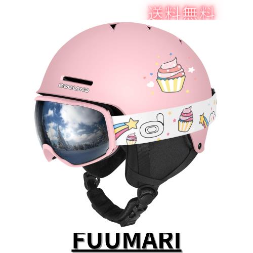 Odoland 子供用スキーヘルメット ゴーグル付き スノーボードヘルメット ダイヤル式サイズ調整 曇り止め 耐衝撃 通気性 ピンク XS