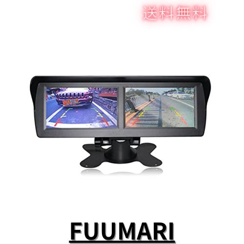 OBEST 4.3インチ ツインモニター 4系統 映像入力 自動切替え 2画面 オンダッシュモニター サブモニター バックカメラ カスタム 12V/24Vの通販は 9,976円