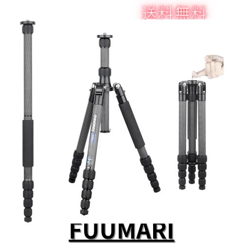 INNOREL カーボン 三脚 中小型 トラベル 超軽量 耐荷重 12KG 五段 37-158CM 一脚 可変式 360° パノラマ チューブ径 25/22/19/16/13MM セ