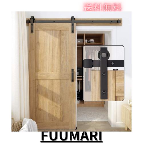 ZEKOO 吊り引き戸レール バーンドア金具 引き扉 7.5 FT (2.30メートル)トラックレール 引き違いドア 室内ドア リフォームドア ソフトクロ