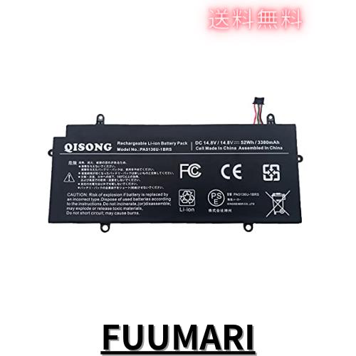 QISONG ノートパソコン 交換バッテリー PA5136U-1BRS 適用される 東芝 Toshiba dynabook R634/K R634/L R63/P Portege Z30 Z30-A Z30-AK0の通販は 6,585円