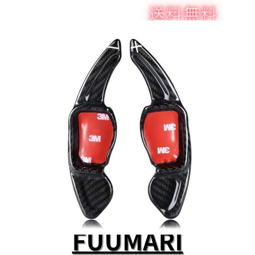 ホンダ車用 ホンダ パドルシフトカバー パドルエクステンション リアルカーボン製 パドルシフトエクステンション (黄)の通販は