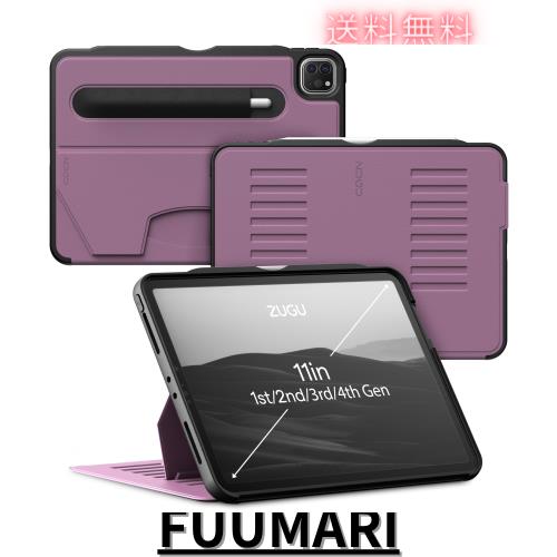ZUGU iPad Pro 11 ケース 2022 第4世代 / 2021 第3世代 / 2020 第2世代 / 2018 第1世代 極薄 落下衝撃保護 8段階スタンド機能 Apple ペンの通販は