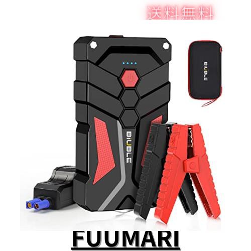 BIUBLE ジャンプスターター 21800mAh大容量 2000Aピーク電流