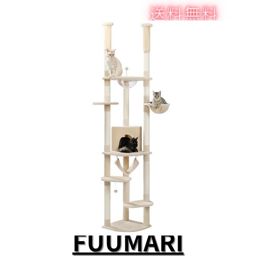 PETEPELA(ぺテぺラ) キャットタワー 突っ張り スリム ツッパリ 猫タワー 省スペース 透明 宇宙船ハンモック おもちゃ 麻紐 爪とぎ 運動不
