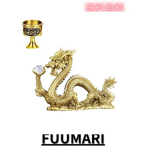 昇運金龍 龍 水晶玉持ち金龍 15mm玉水晶 金龍 五本爪 龍と水杯セット 