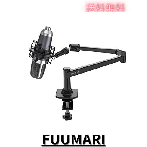 Smatree 「金属製」Razer Seiren V2 Pro/V2Xマイク アーム MPM-4000Uマイクロホン、MAM-1000U/2000U/M4Uなどマイクロホンにご対応でき　の通販は