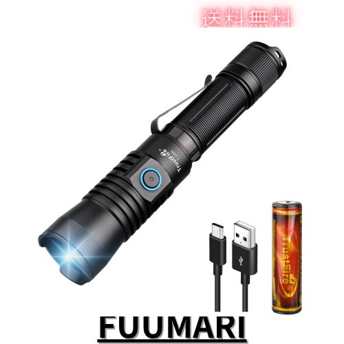 Trustfire 懐中電灯 充電式 軍用 最強 460ルーメン 超強遠射1100m LEDハンディライト タクティカルライト 高輝度 戦術フラッシュライト