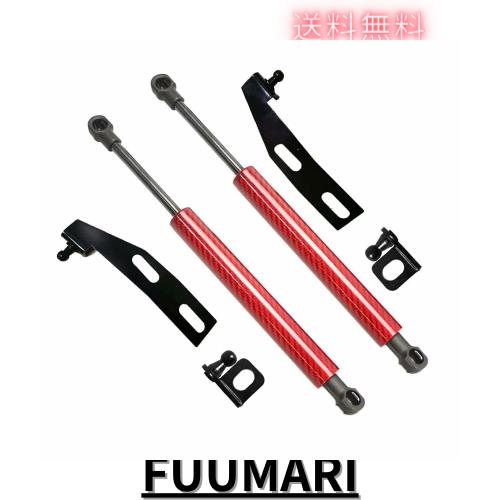 XIANGSHANG パレット Palette MK21S型 ボンネットダンパー フードダンパー 車両改装改造 リフトサポート フードショック 日本語取付説明の通販は