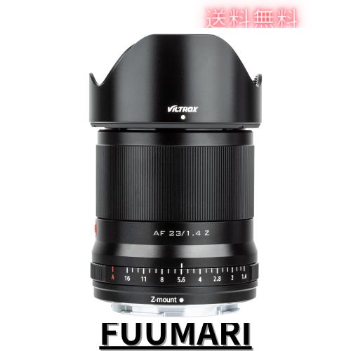 VILTROX AF 23mm F1.4 STM 広角レンズ 単焦点レンズ ニコンZマウント 交換レンズ 瞳AF対応 F1.4大口径 軽量 柔らかいボケ味 APS-Cフレー