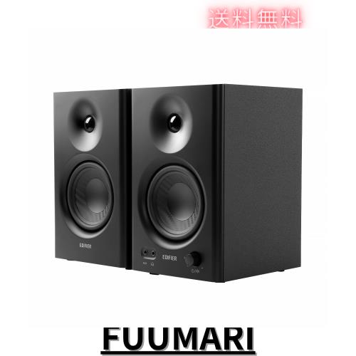 Edifier MR4 42W スタジオモニタースピーカー、アクティブニアフィールドモニター用スピーカー、TRSバランス入力/RCA/3.5mmステレオミニ