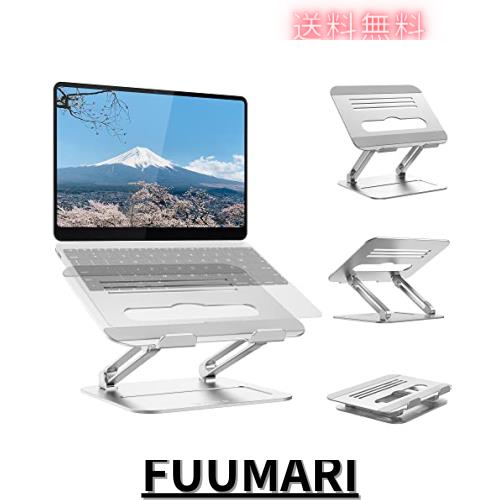 ノートパソコンスタンド PCスタンド タブレットスタンド パソコンスタンド 人間工学設計 無段階高さ調整可能 姿勢改善 腰痛/猫背解消 折の通販は 9,952円