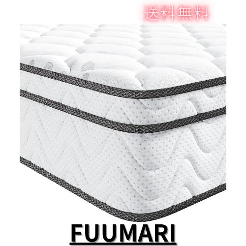 Vesgantti マットレス シングル ベッドマットレス ポケットコイル 極厚