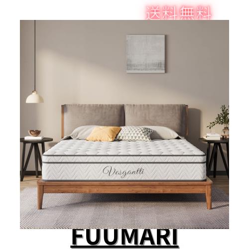 Vesgantti マットレス ダブル ベッドマットレス ポケットコイル 極厚