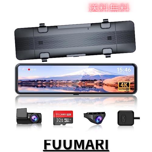 Changer ドライブレコーダー ミラー型 分離 4K 【フロントカメラ4K+