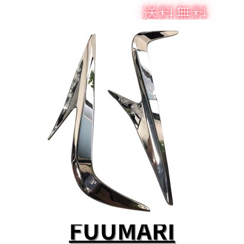 ZIAN トヨタ 車用 プリウス 50系後期 テールライト アイライン テールランプ カバー ベゼル ドレスアップ カスタムメッキ ガーニッシュ P