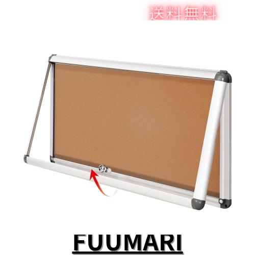 Swansea 屋外掲示板 扉式案内板連絡板 掲示板 屋外 簡易ロック 壁付け