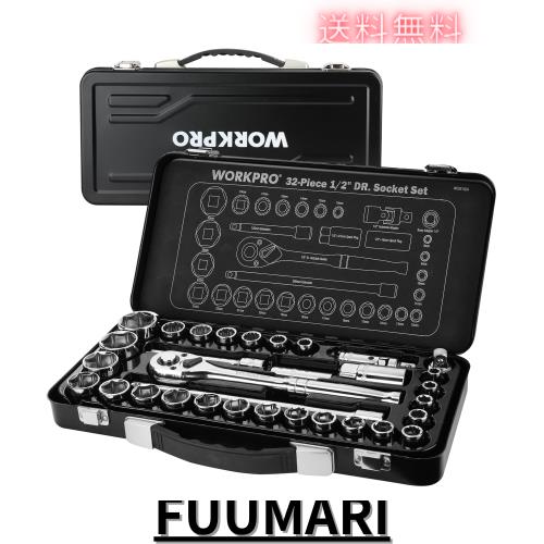 WORKPRO ソケットレンチセット 差込角12.7mm 32点セット ガレージツールセット クイックリリースラチェットハンドル 鉄製収納ケース付き