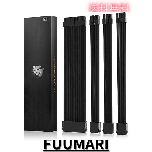 AsiaHorse PC用スリーブケーブルPSUケーブル延長、GPU/CPU用pc