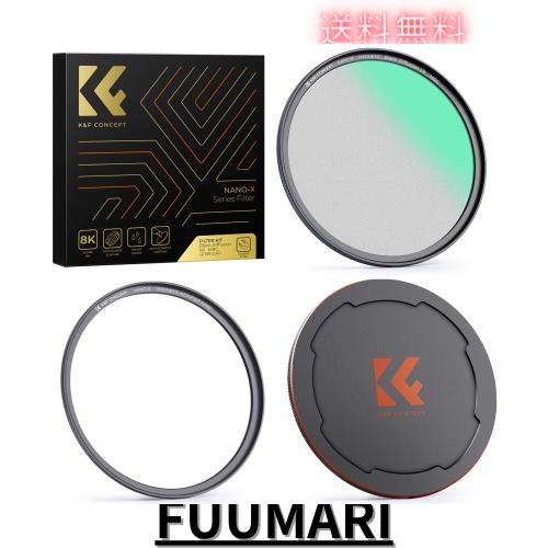 K＆F Concept 82mm マグネット式ブラックミスト1/4+レンズキャップセット ソフト効果1/4 コントラスト調整用28層ナノコーティング 日本製A