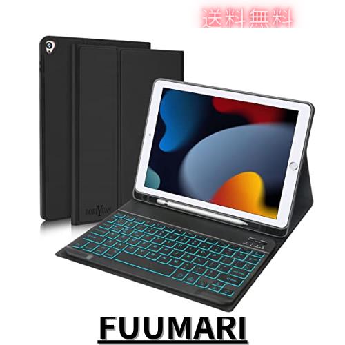 [2024年最新型] 7色バックライト iPad 第9世代 キーボードケース iPad 第8世代 キーボード iPad 第7世代 キーボード付きケース iPad Air3の通販は 5,508円