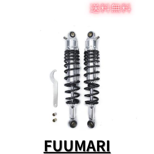 Hegeiisy ユニバーサルATVクワッドダート用340mm 7mmスプリングオートバイ用ショックアブソーバーリアサスペンションCB750 CB1300 ZRX400