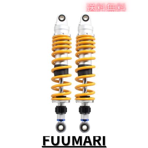 Hegeiisy 7mmスプリングユニバーサルATVクワッドダート用オートバイ用ショックアブソーバーリアサスペンション調整可能なダンピング XJR1の通販は