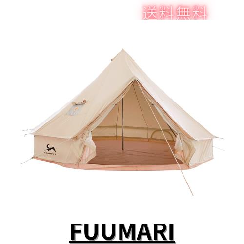 TOMOUNT ベルテント 4m TC テント ポリコットン キャンプテント 4-8人用 多機能 四季適用 アウトドア 撥水 通気 遮光 焚火 ファミリーツ