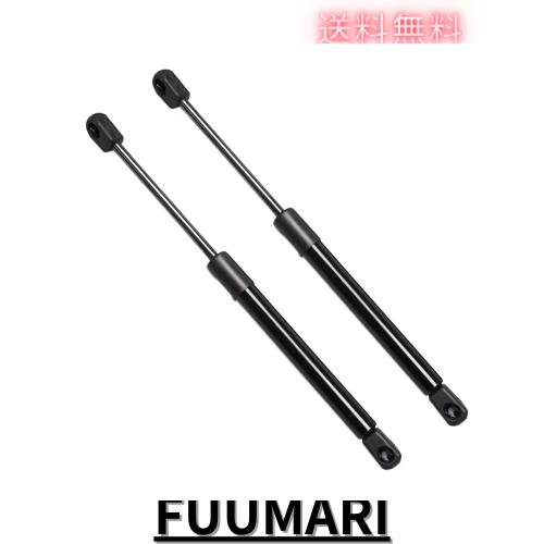 XIANGSHANG 2001-2010 シーマ / インフィニティ Q45 F50型 リアゲートダンパー 84430-AT800 84431-AT800 バックドアダンパー リアハッチの通販は 6,457円