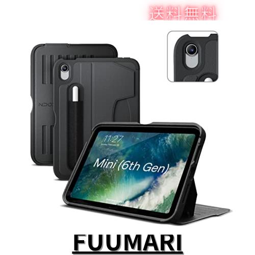 ZUGU iPad Mini ケース 2021 第6世代 極薄 落下衝撃保護 7段階スタンド機能 Apple ペンホルダー ワイヤレス充電 オートスリープ スマート