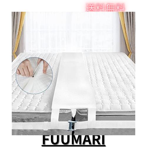 WochiTV すきまパッド ワイド 幅30cm カバー取り外し可能 カバー洗える ベッド マットレスバンド 隙間埋め 連結 固定ベルト ズレ防止 195の通販は 5,067円