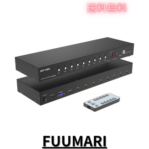 HDMI 切替器 8入力1出力 4K60Hz HDCP 2.2 HDMI 切り替え器 8入力 HDMI 2.0 MT-VIKI 自動切替機能搭載 リモコン付きPS5、PS4、PS3、Xbox、