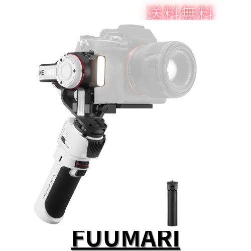 Zhiyun Crane M3 手持ち3軸スタビライザー ジンバルスタビライザー ミラーレスカメラ Gopro スマホ用