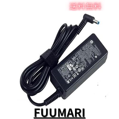 ノートパソコンのACアダプター19.5V 2.31A 45W 充電器 適用する HP 