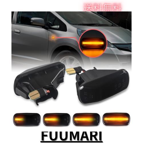 GemPro led n-box jf1 JF2 シーケンシャル サイドマーカー n-van JJ1 JJ2 N-WGN JH1 JH2 JH3 JH4 N-ONE JG1 JG2 n-van JJ1 JJ2 フリード 5,467円