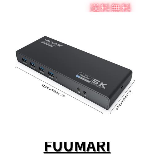 WAVLINK USB-C ドッキングステーション/ユニバーサル/15-in-1/デュアル4Kディスプレイ/最大5K（5120x2880 @ 60Hz）ディスプレイ出力/Poweの通販は