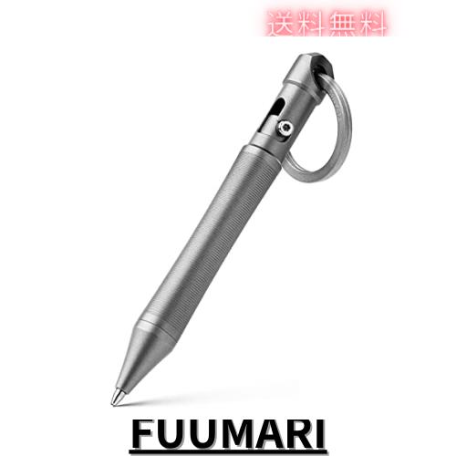 TIMULTI チタンボールペン 高級 男性 キーホルダー式 edc 短い