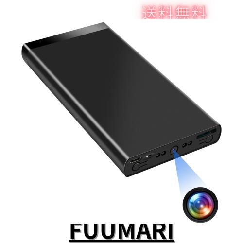 小型カメラ 45時間連続録画 隠しカメラ 256GB対応 モバイルバッテリーカメラ 1080P画質 自動暗視 重力センサー スパイカメラ ループ録画