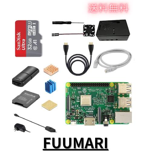 Raspberry Pi 3 Model B ラズベリーパイ3B 32GB microSDカード/5V/3A スイッチ付き電源/HDMIケーブル/MicroSDHCカード32GB/CAT6ネットケ 15,609円