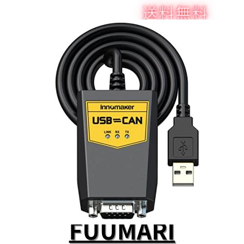USBからCANコンバータモジュールまで、Raspberry Pi4/Pi3B+/Pi3/Pi Zero(W)/Jetson Nano/Tinkerボードと任意の単板コンピューターに用い