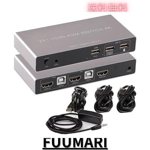 ES-Tune KVM切替器 2入力1出力 HDMIモニター 4K60HZ デバイス不要 Mac OS対応 USB切替器 USBハブ 手動式 ホットキー USB2.0 ケーブル付属の通販は 5,778円