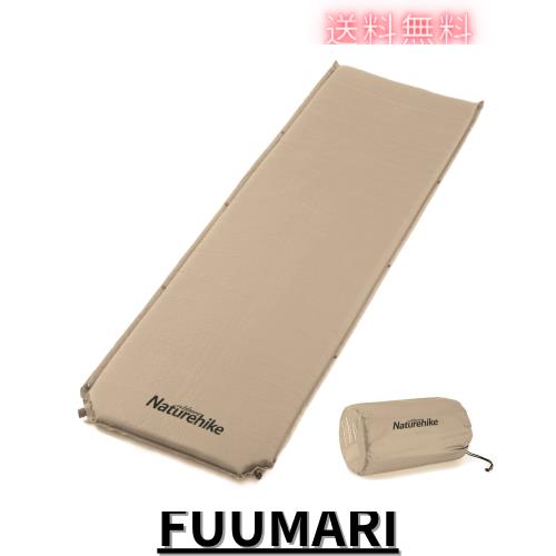 Naturehike エアーマット 自動膨張 R値 3.3 厚手5cm 無限連結可能 耐水加工 超軽量 キャンプ用 キャンピングマット アウトドア テント泊
