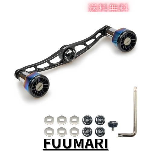 HEIGHTEN V2.0 105/115mm ベイト リール ハンドル 航空アルミ製 シマノ ダイワ アブガルシア 通用 Engn series (ブラック, V1.0-115mm)