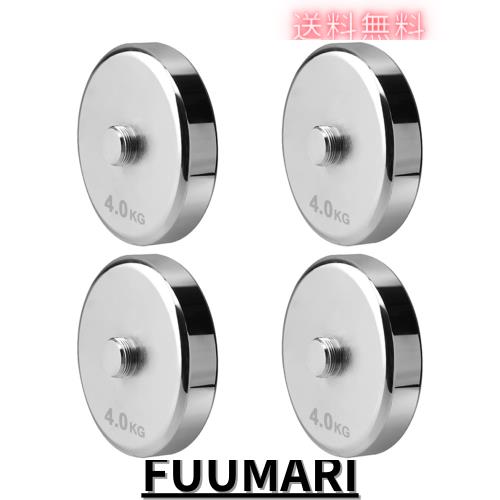 Northdeer ダンベルプレート Northdeer 鏡面仕上げ版／通常版可変式ダンベル専用 通常版の加工（テクスチャー有） スチール製 クロームメ