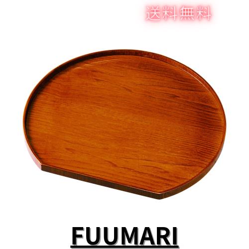 山家漆器店 半月盆 木製 36cm トレー ランチョンマット 全3色 トレイ tray オシャレ おしゃれ (ケヤキ調)の通販は 5,014円