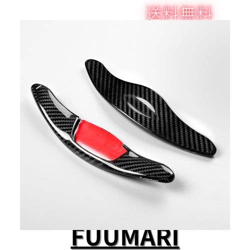 トヨタ パドルシフトカバー シフト パドル エクステンション リアルカーボン製 パドルシフトカバー パドルシフトエクステンション レガシの通販は