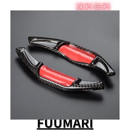 トヨタ パドルシフトカバー、カーボン製トヨタ パドルシフトエクステンション 新型カムリ/クラウン/クラウン 220系/RAV4/RAV4 PHV 50系 /の通販は