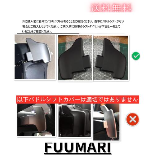 トヨタ パドルシフトカバー シフト パドル エクステンション リアルカーボン製 パドルシフトカバー パドルシフトエクステンション レガシの通販は 10,224円