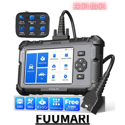 TOPDON AD500 obd2 診断機 日本語 自動車 故障診断機 bmw ベンツ トヨタ ダイハツなど輸入車＆ 日本車対応 obd スキャンツール エンジン