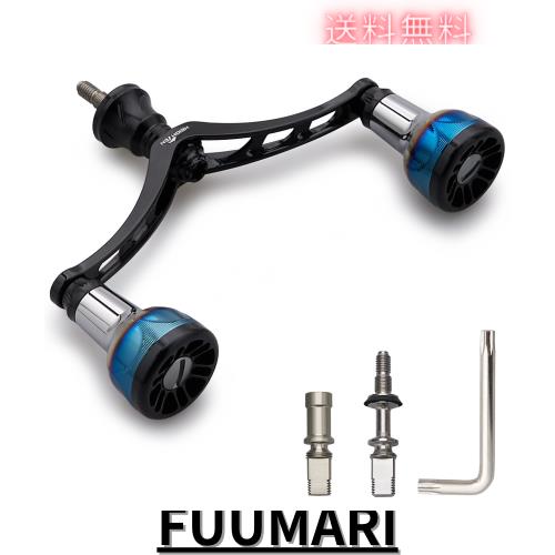 HEIGHTEN 98/110mm リール ハンドル シマノ(Shimano) ダイワ(DAIWA) 通用 スピニングリール用 Arch Engine Series (98mm - ブラック) (18